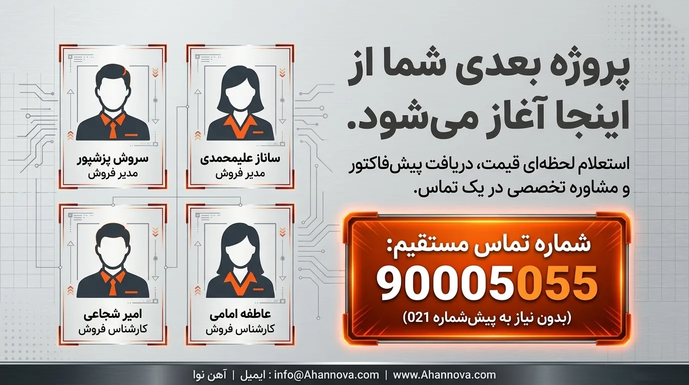 کلام آخر