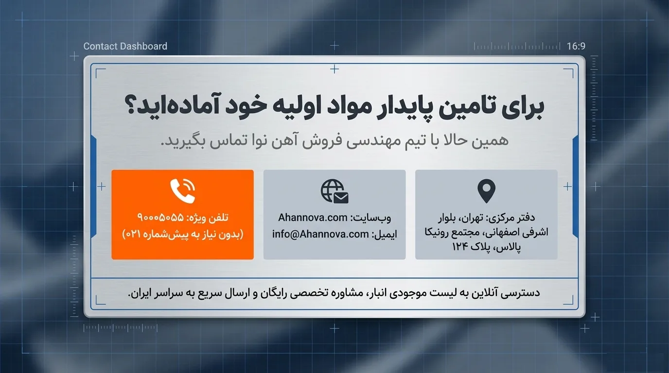 نتیجهگیری