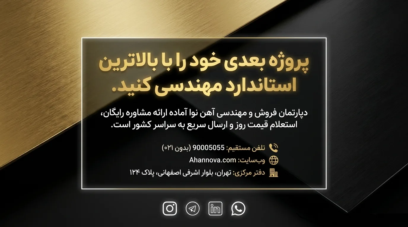 نتیجه‌گیری