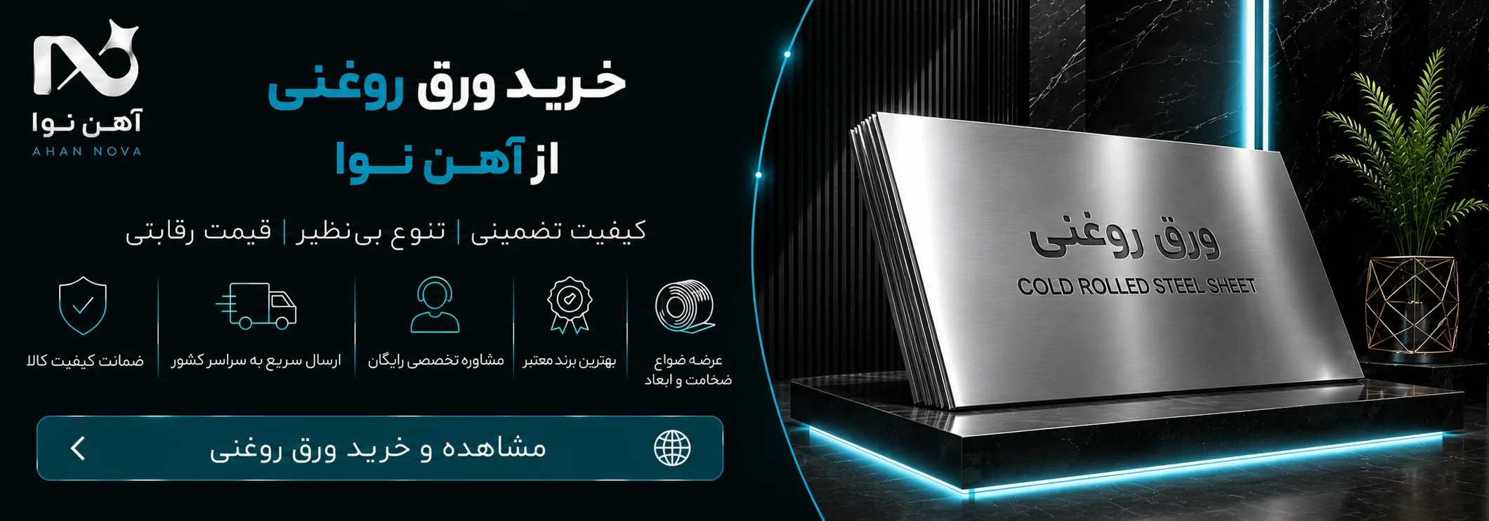 خرید ورق روغنی